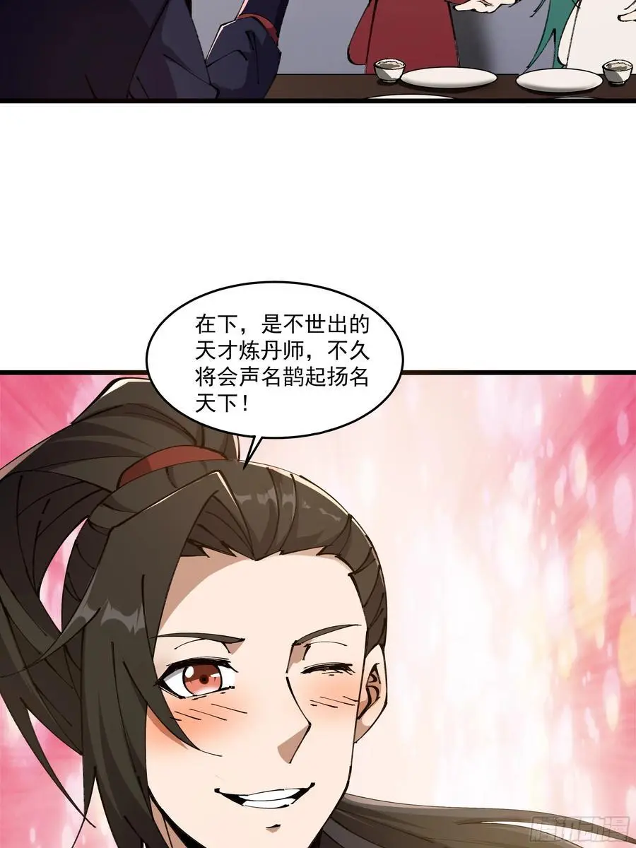 034 第8页