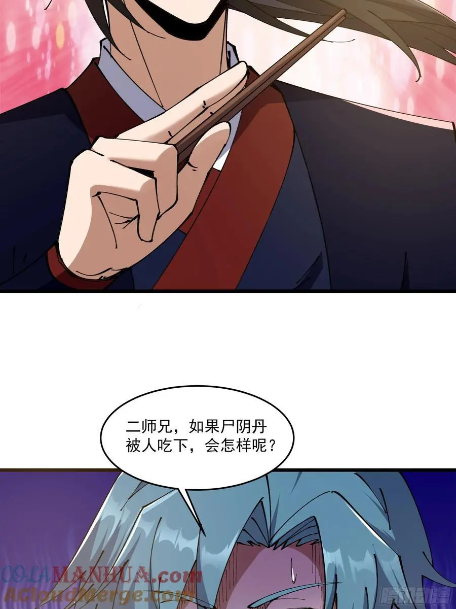034 第9页