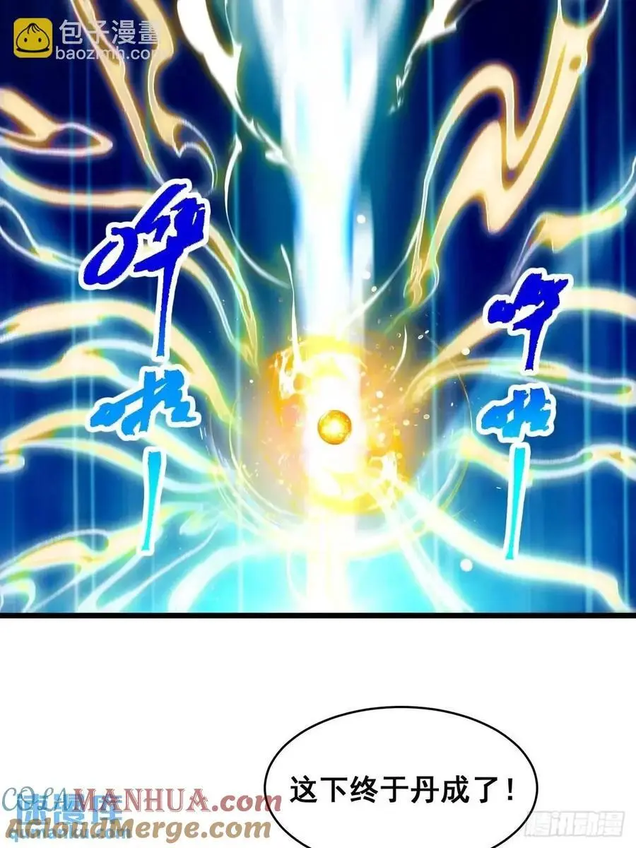036 第23页
