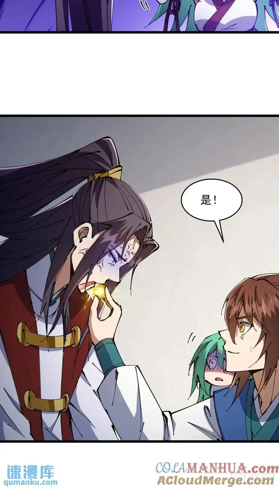 036 第31页