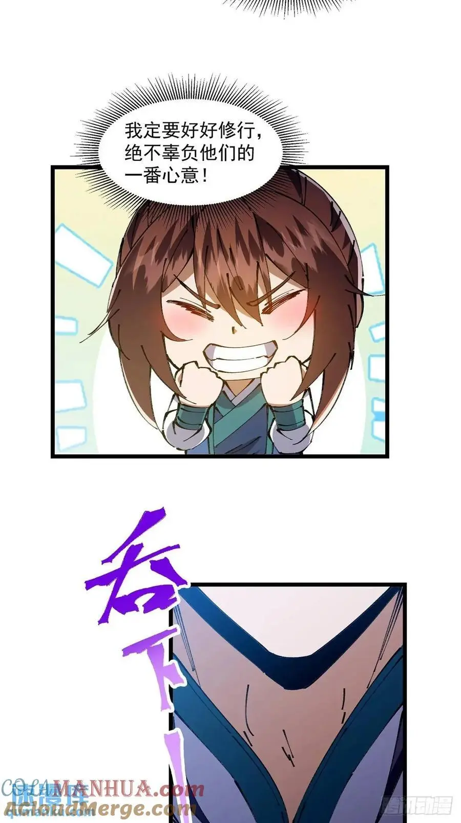 036 第33页
