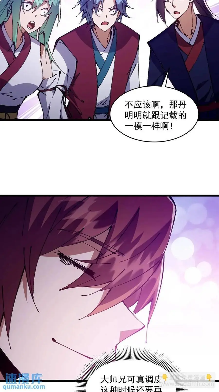 036 第36页