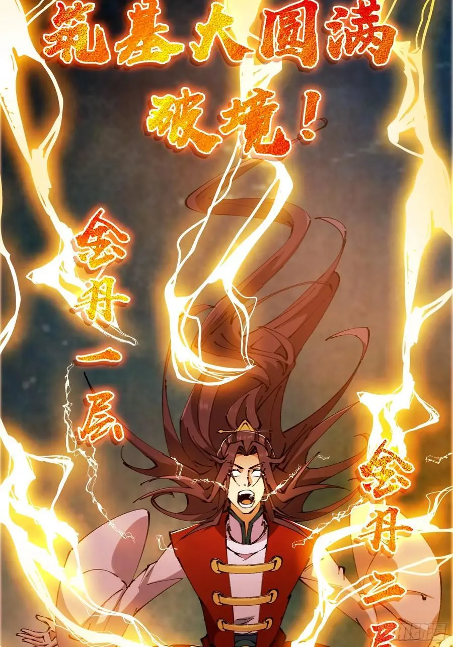 037 第4页