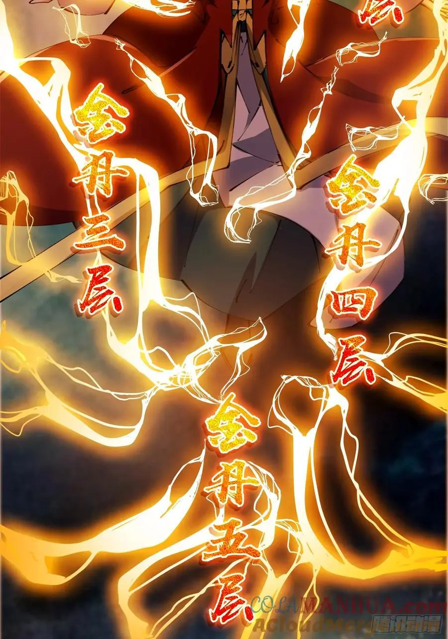 037 第5页