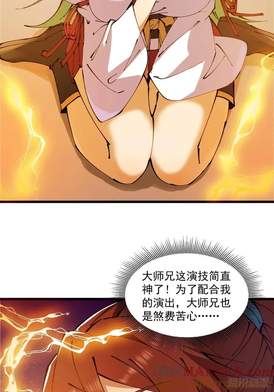 037 第7页