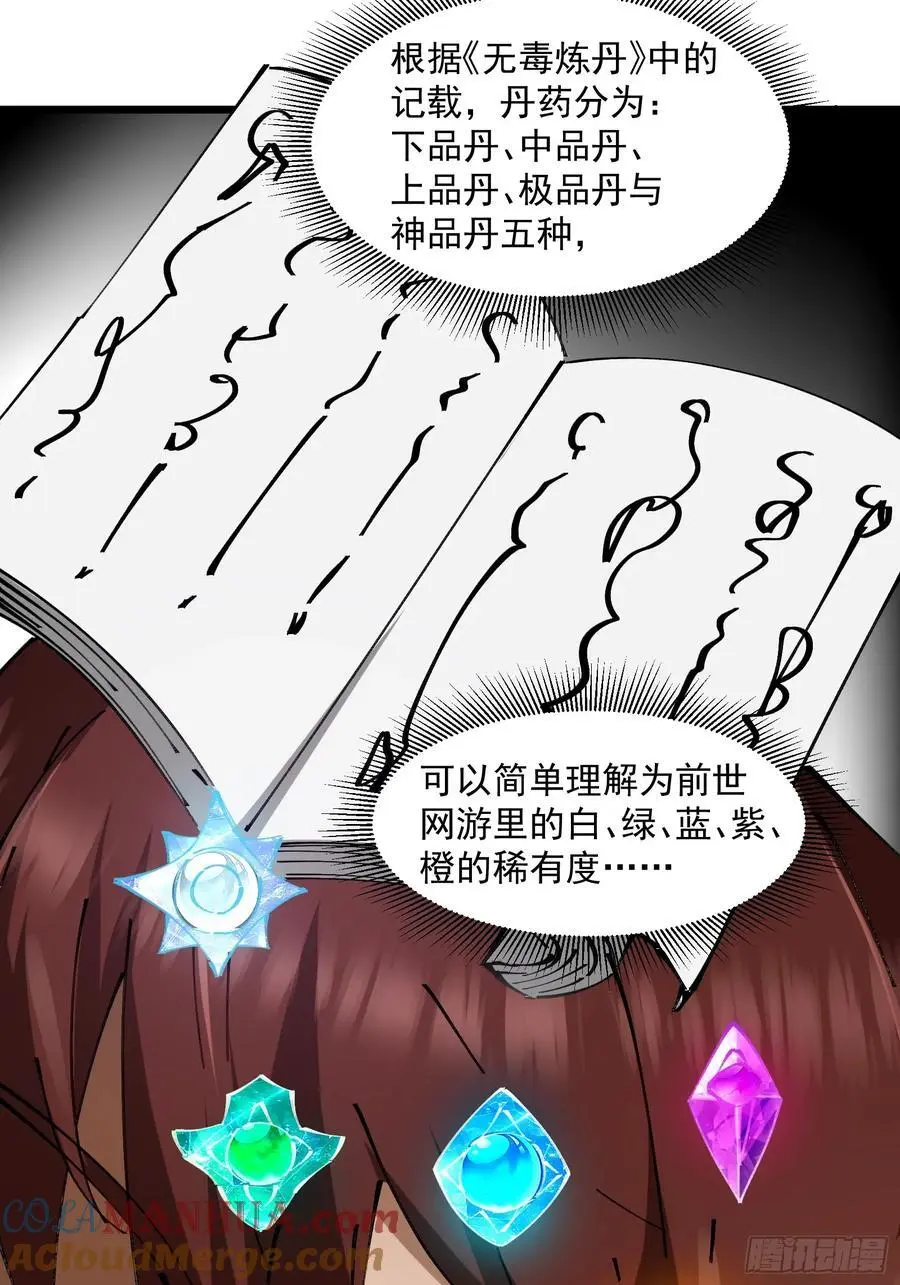 037 第9页