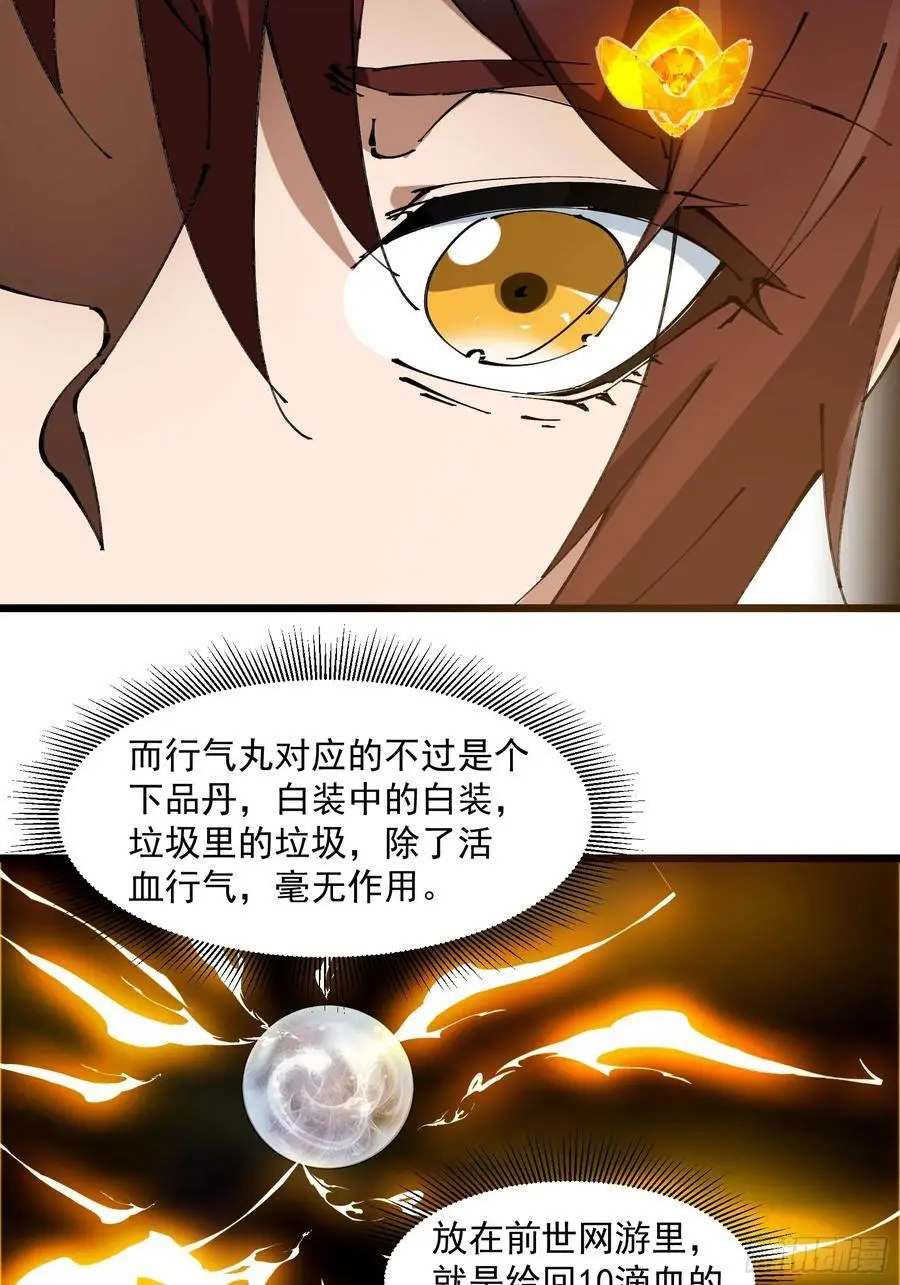 037 第10页