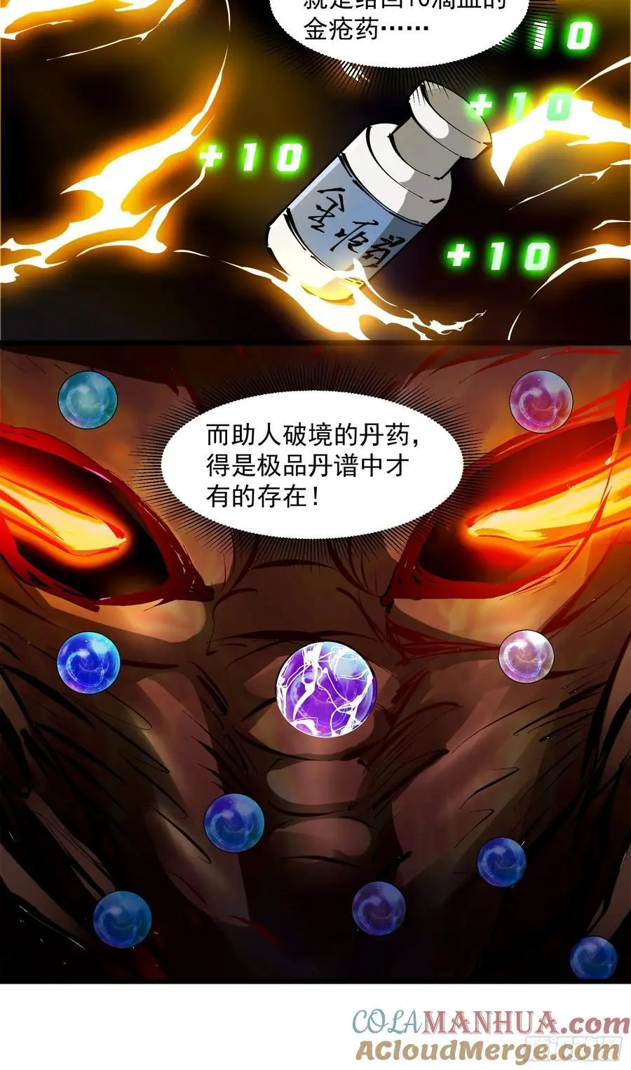 037 第11页