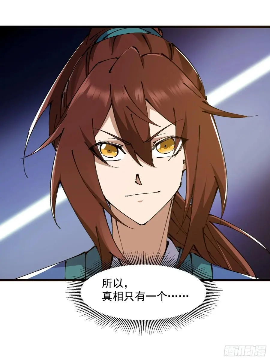 037 第12页