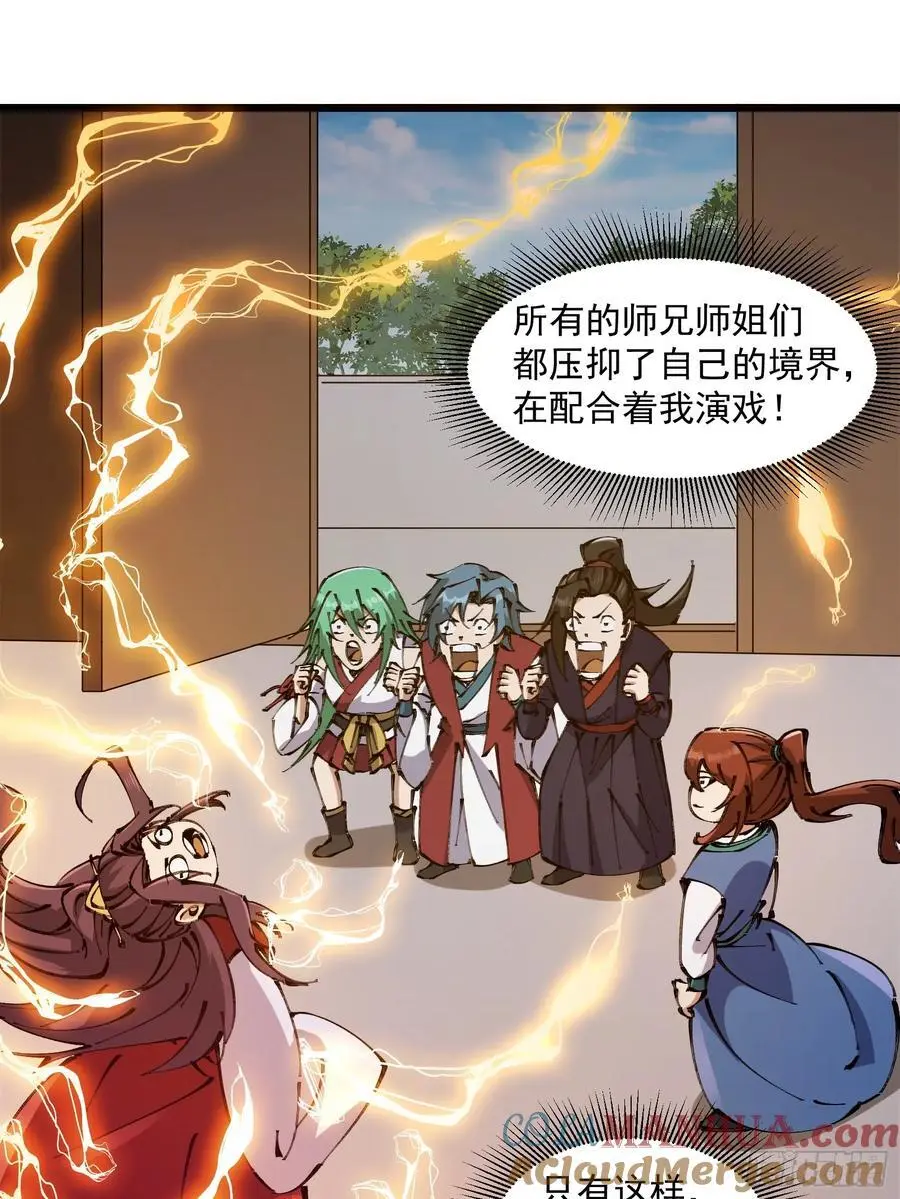 037 第13页