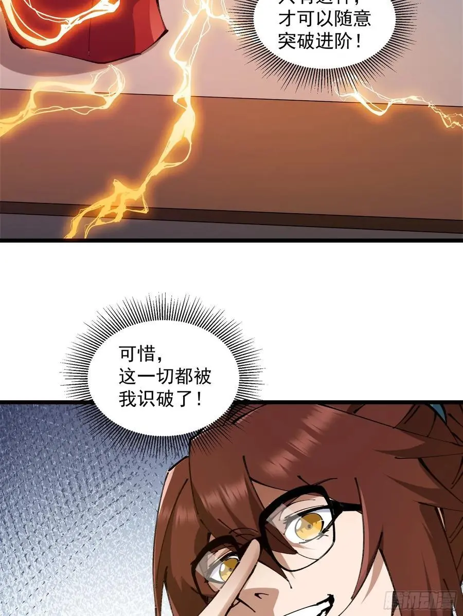 037 第14页
