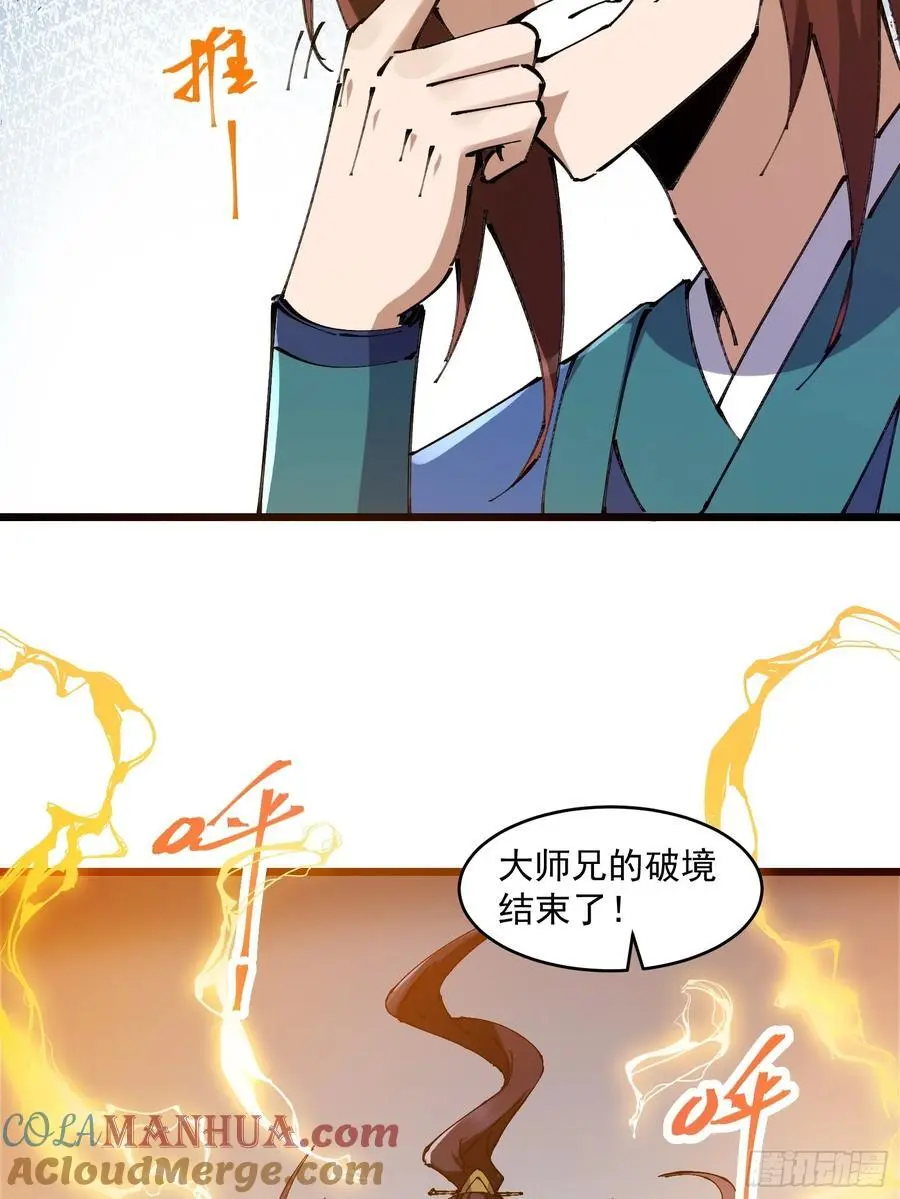 037 第15页