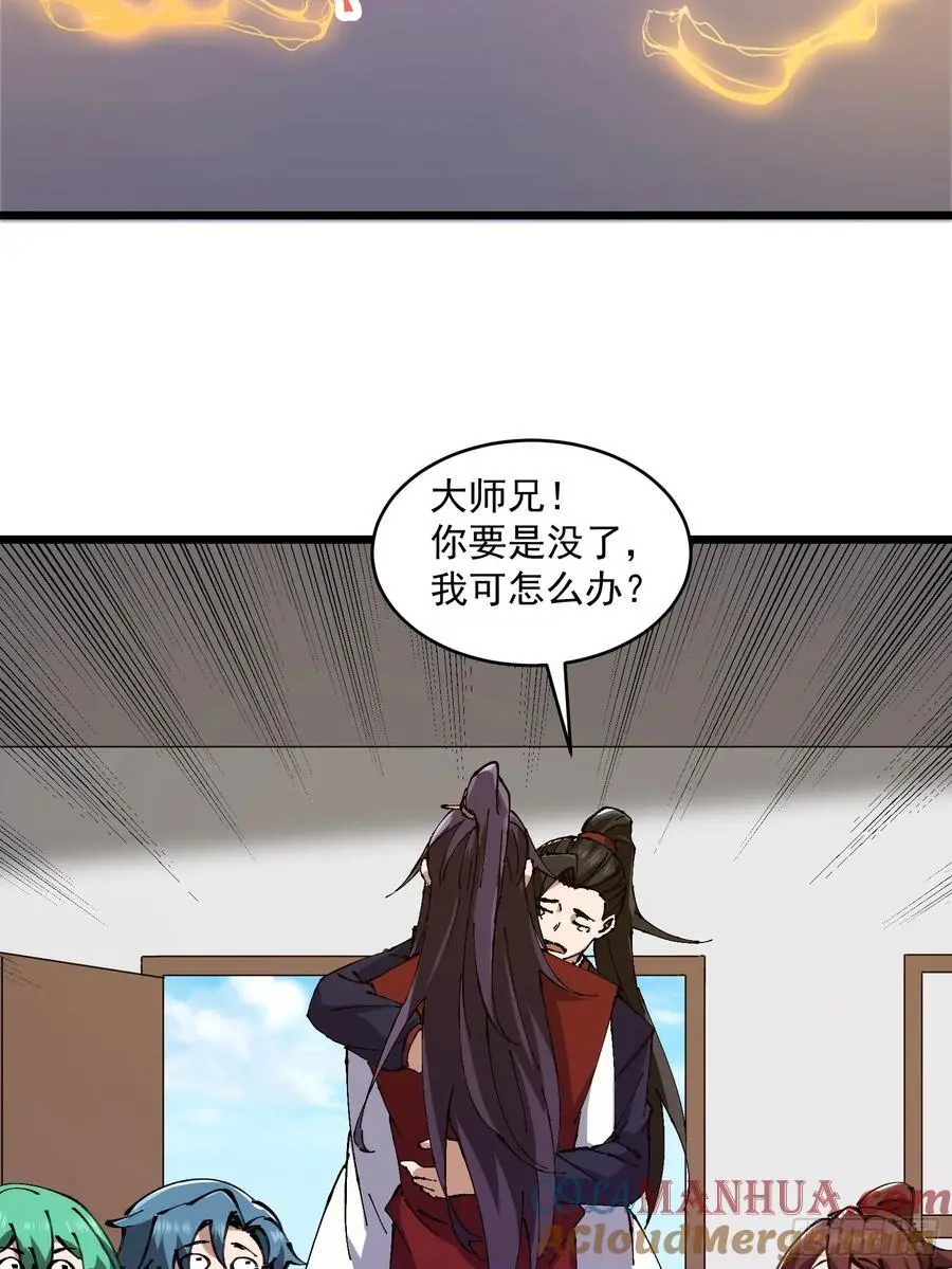 037 第17页