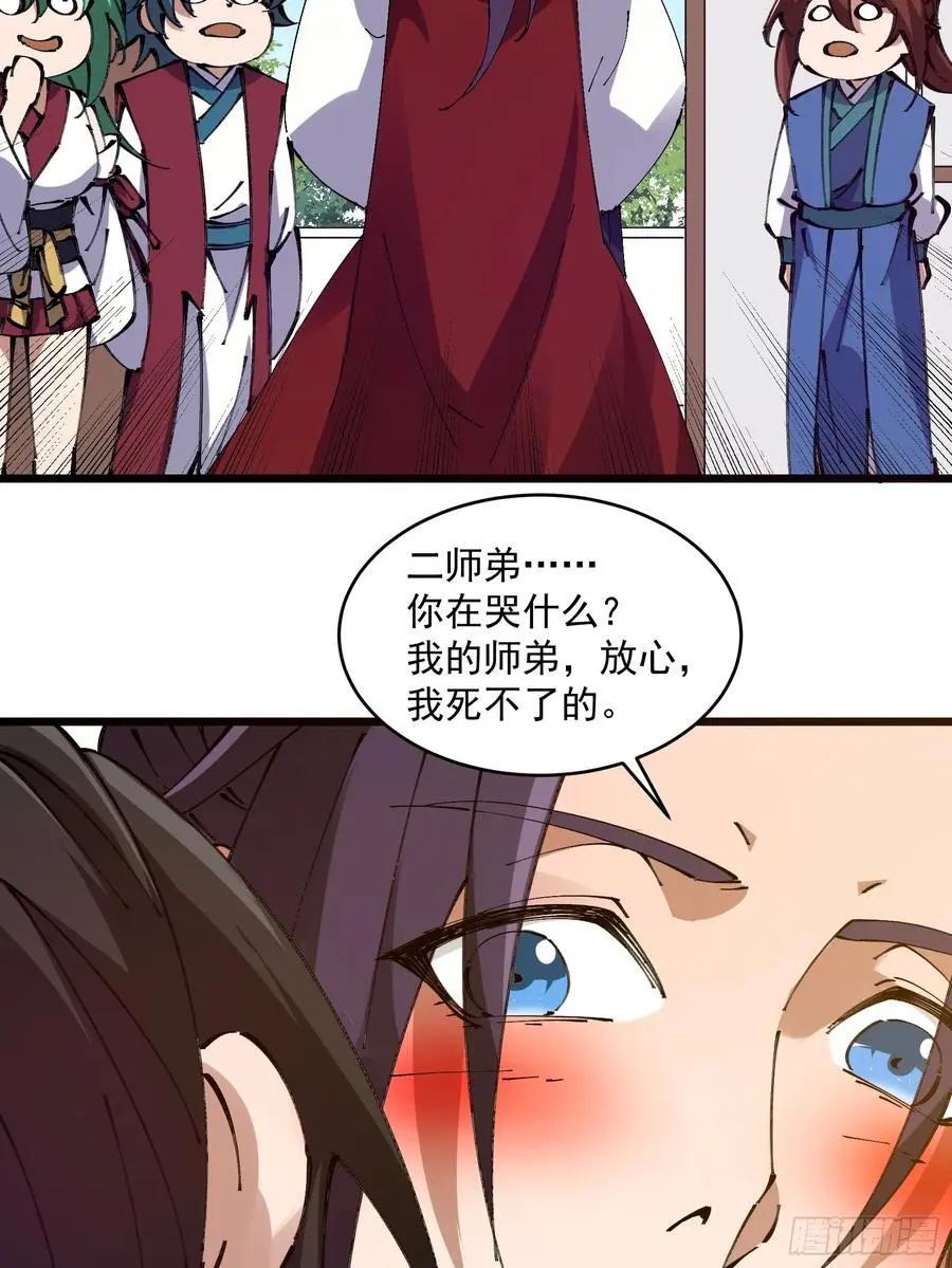 037 第18页