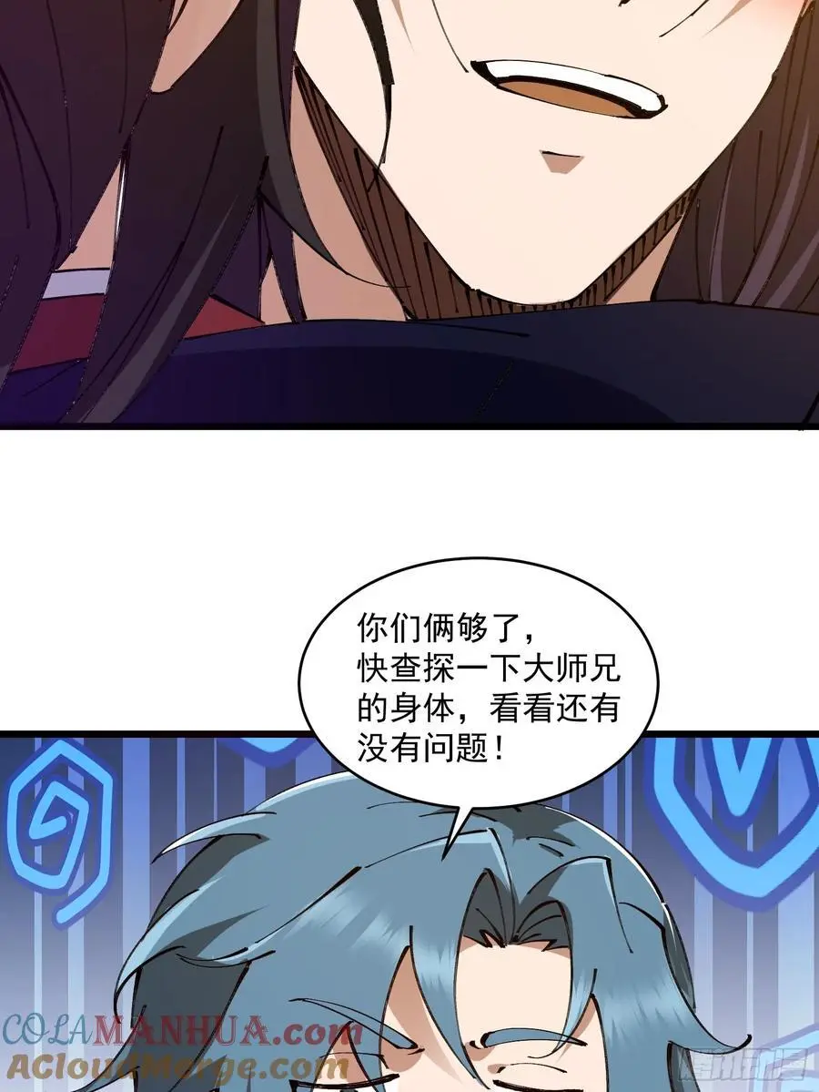 037 第19页