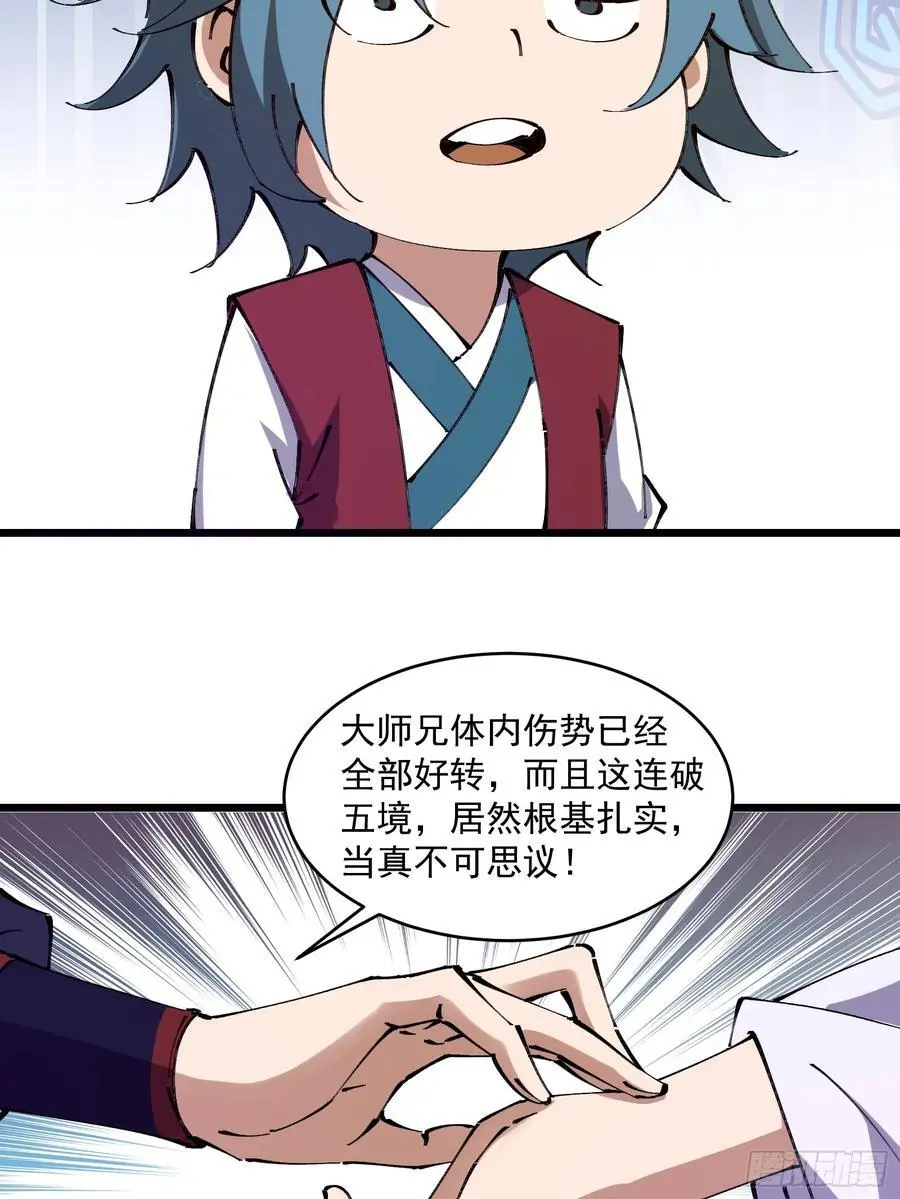 037 第20页