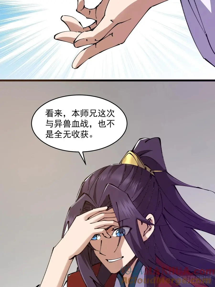 037 第21页