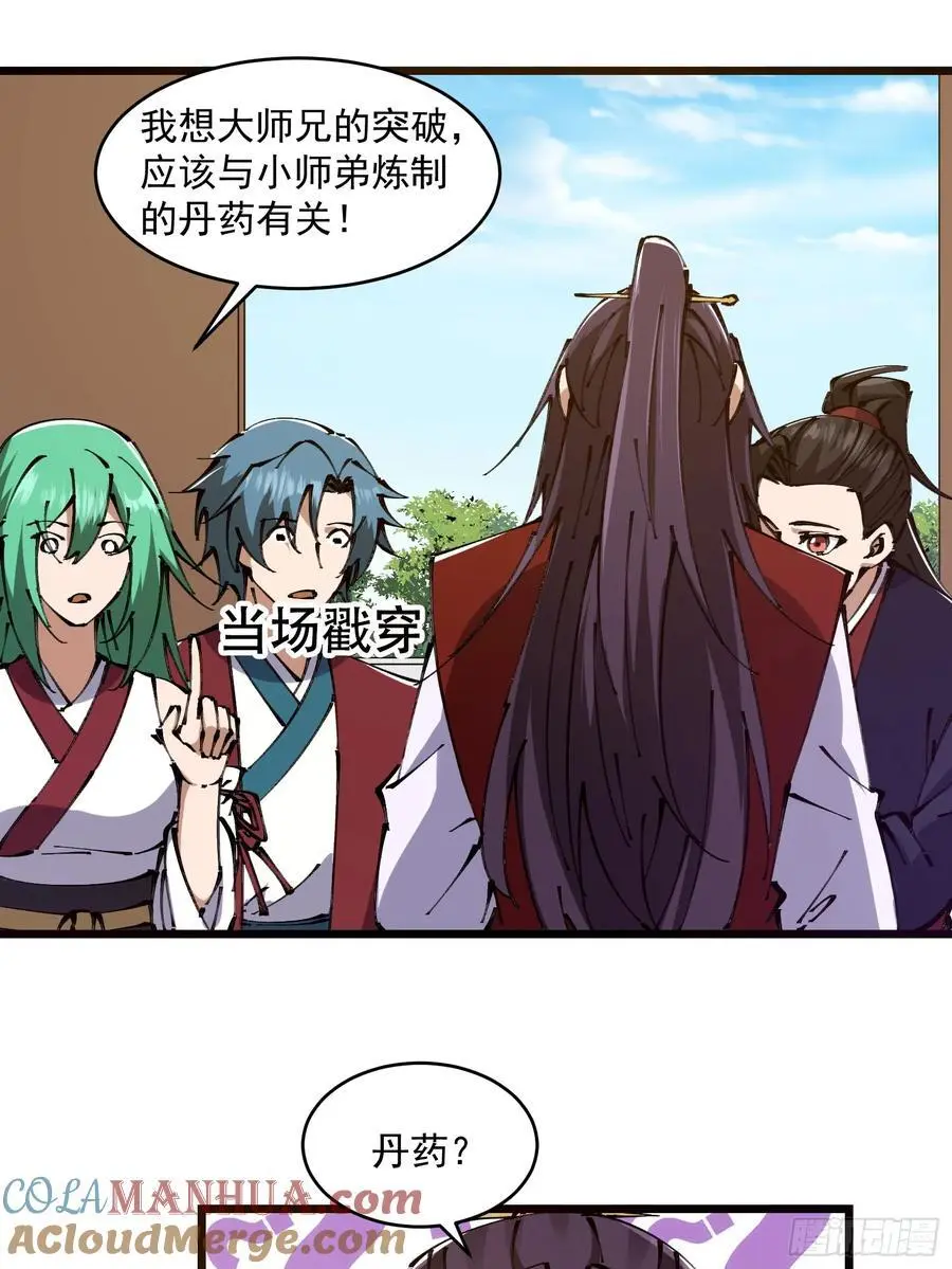 037 第23页