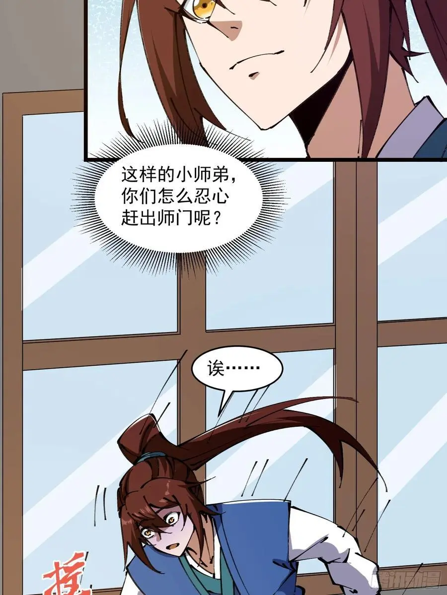 037 第26页
