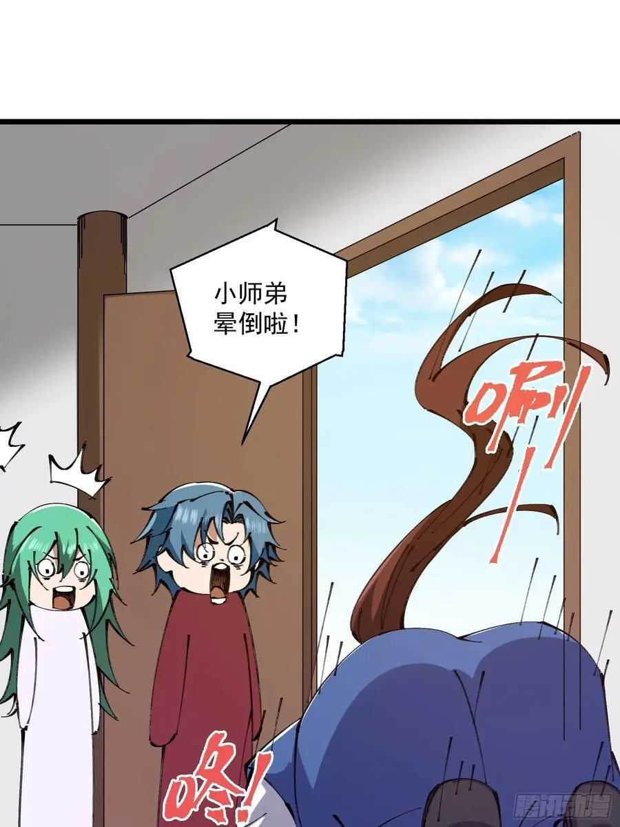 037 第28页