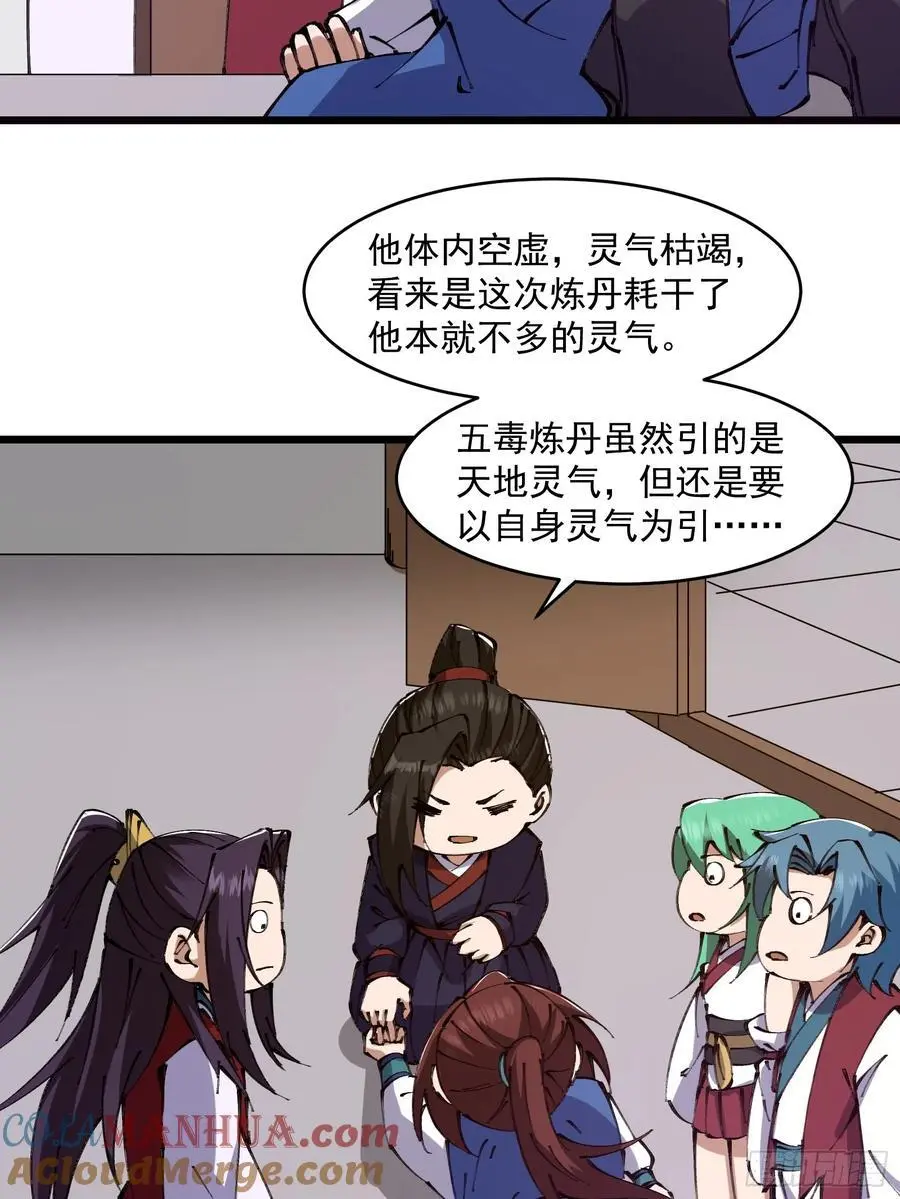 037 第29页