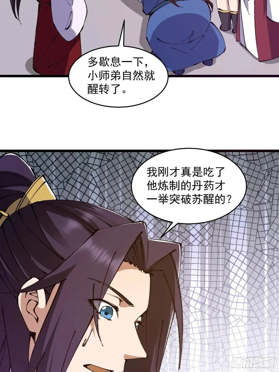 037 第30页