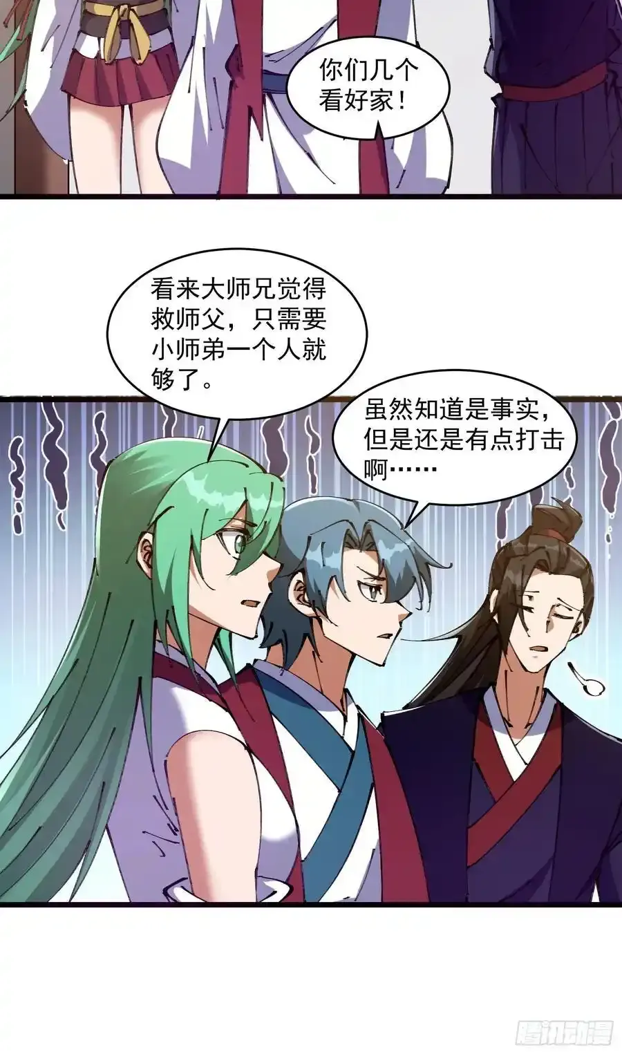 038 第20页