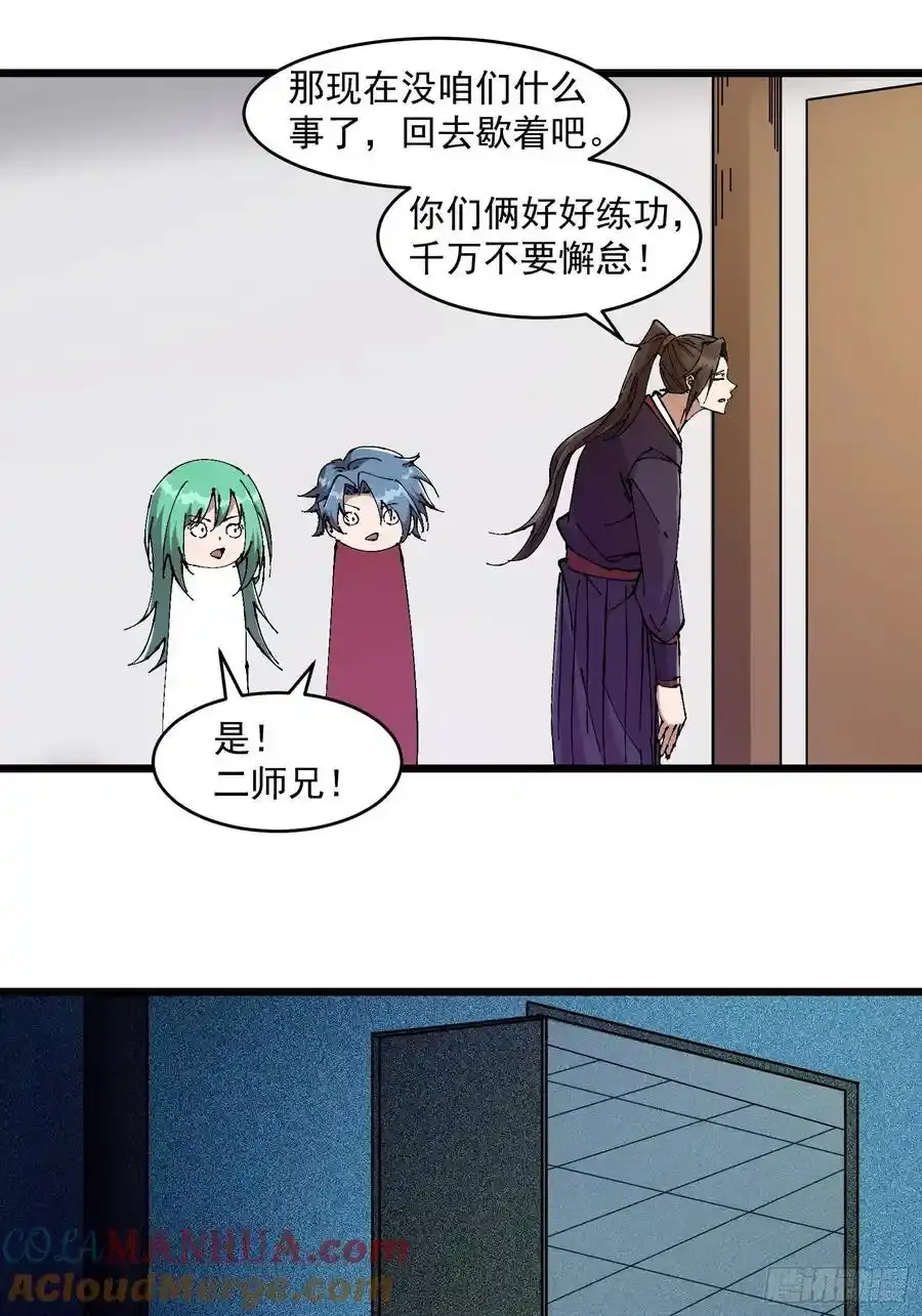 038 第21页