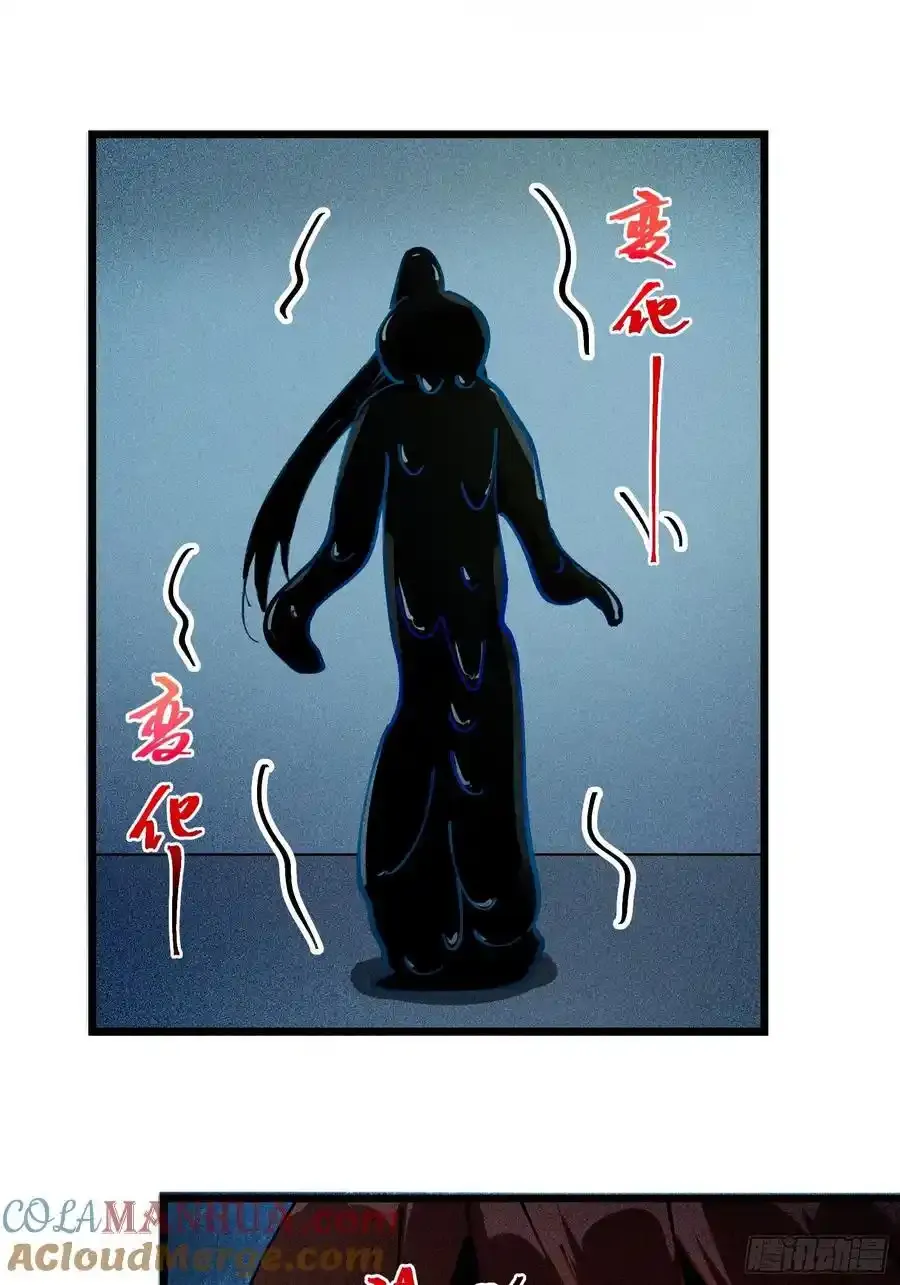 038 第23页