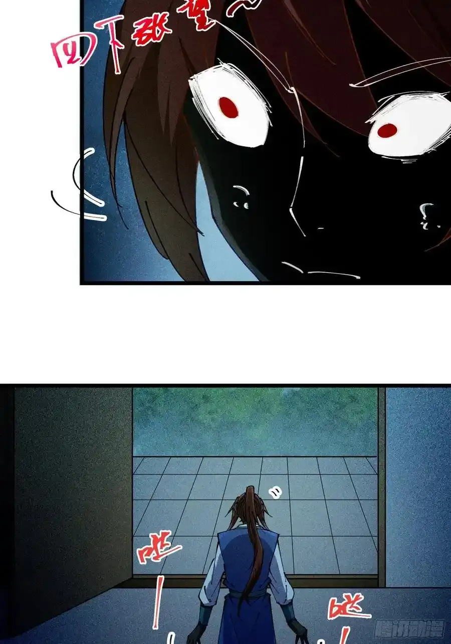 038 第24页