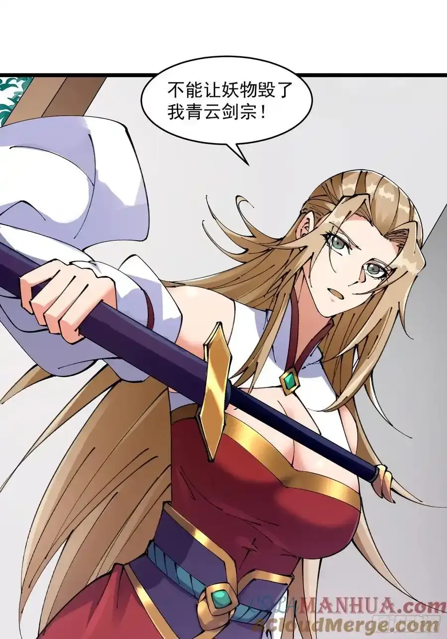 038 第27页