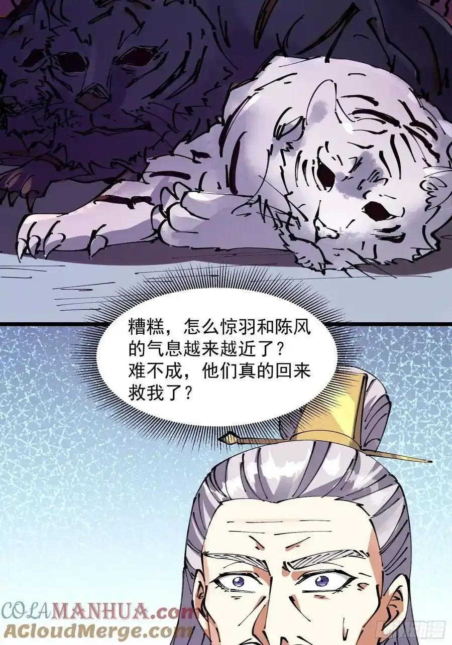 038 第37页