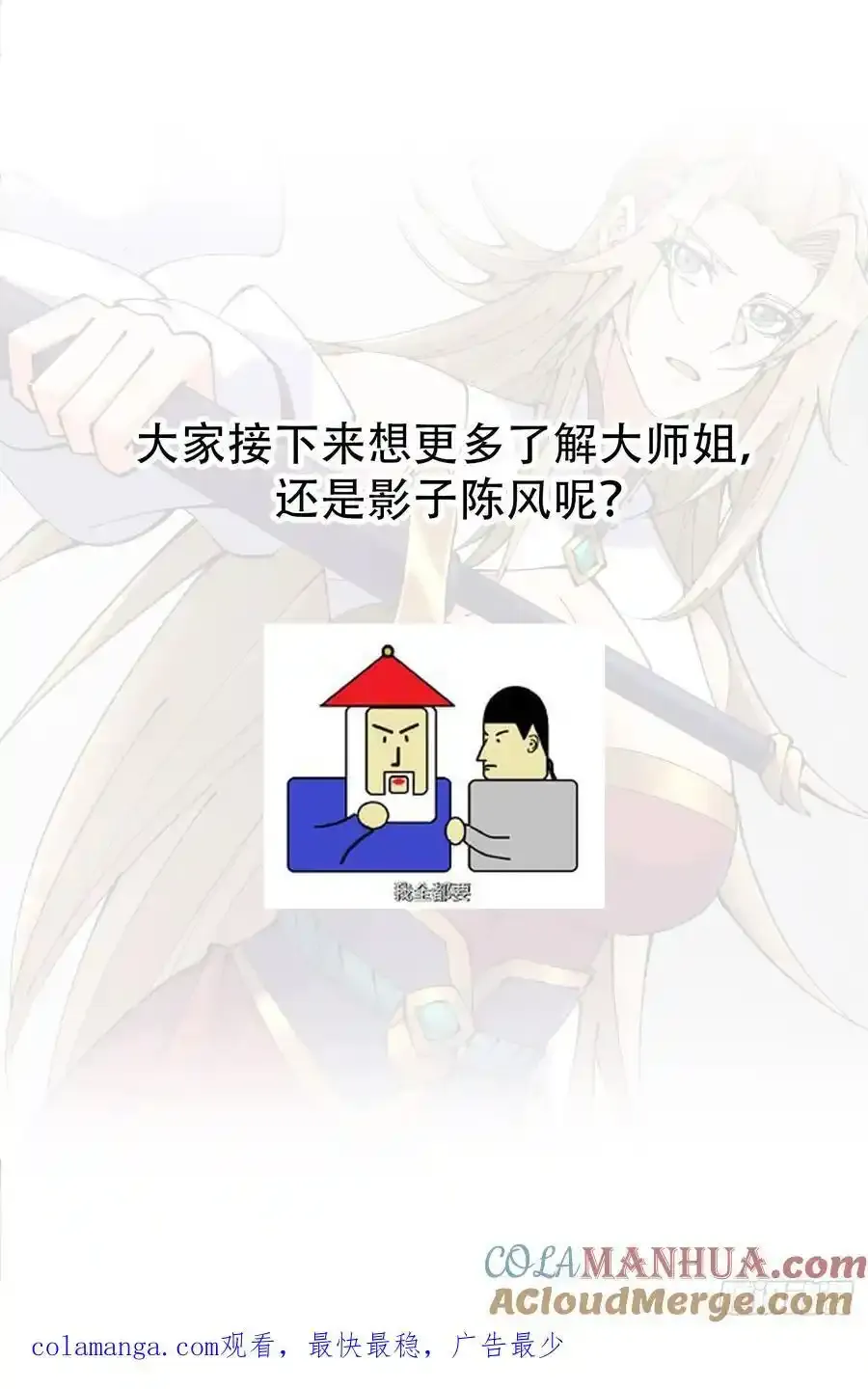 038 第39页