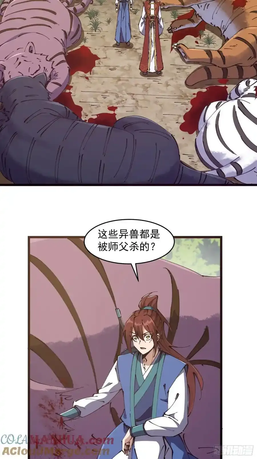 039 第17页
