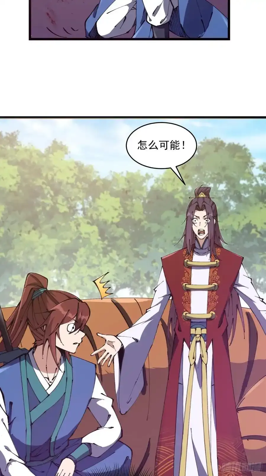 039 第18页