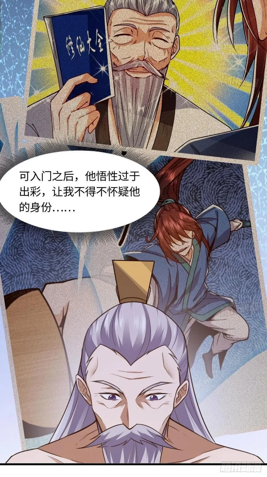 040 第27页