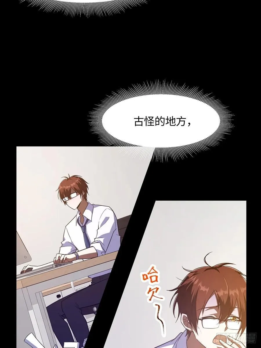 041 第6页