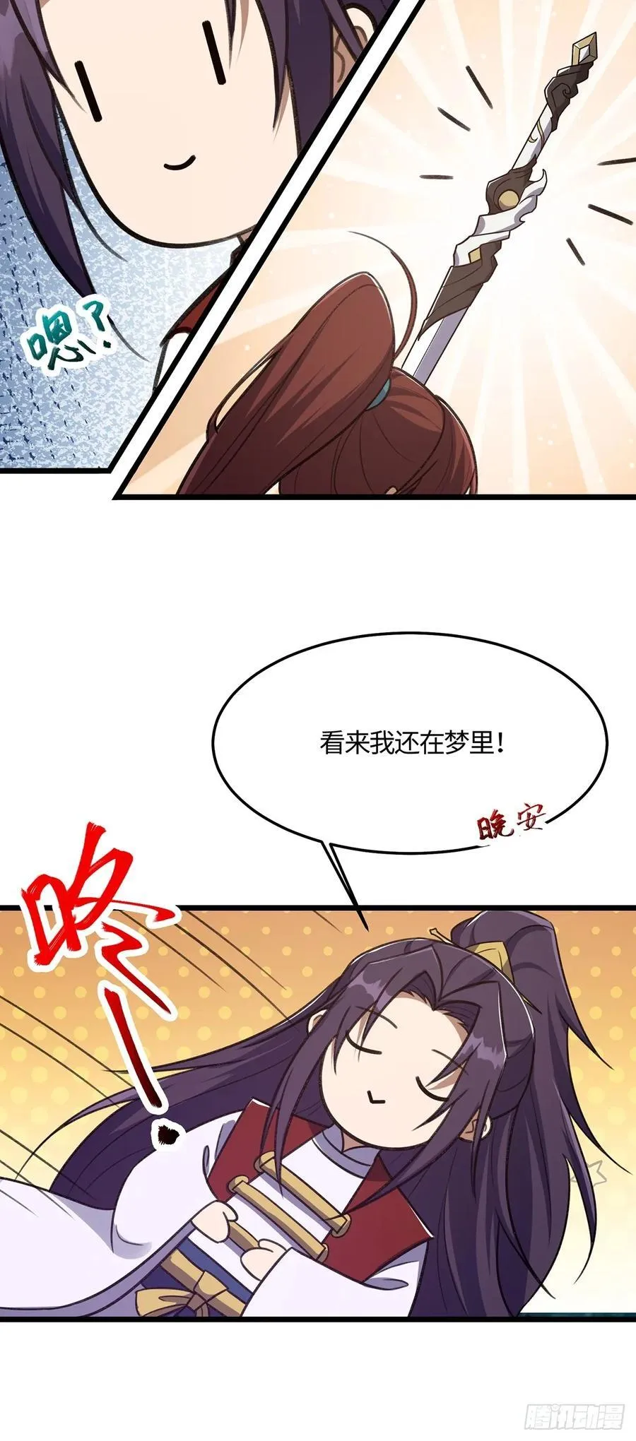 043 第18页