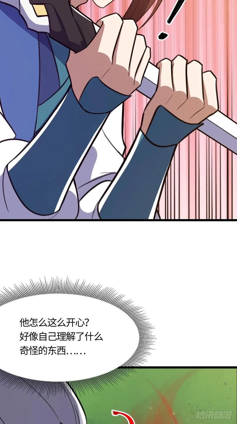 44 第14页