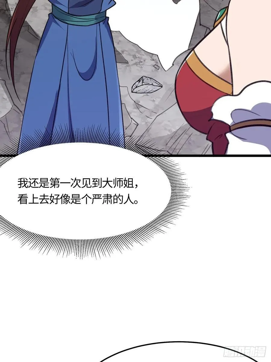 050 第44页