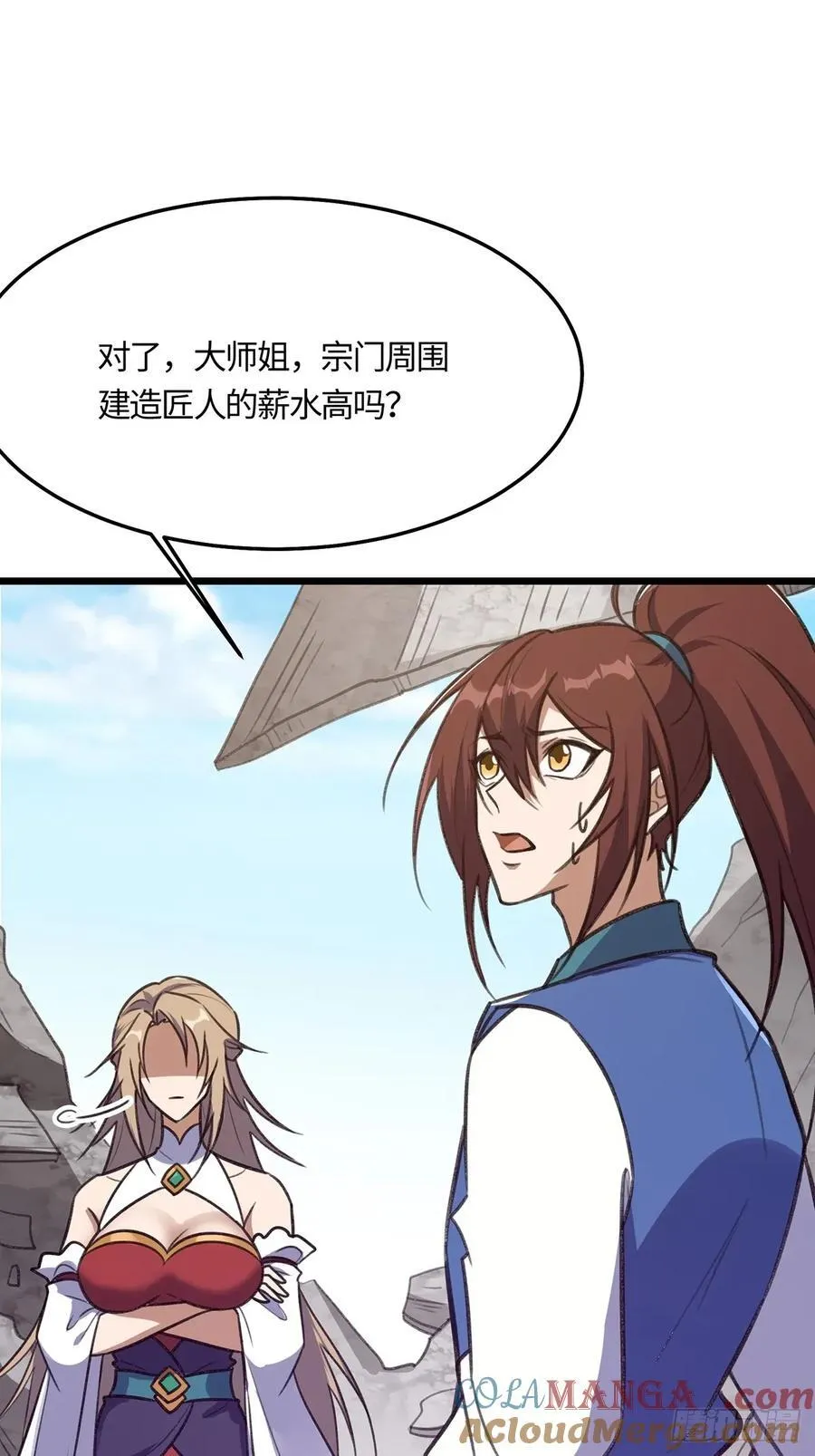 050 第49页