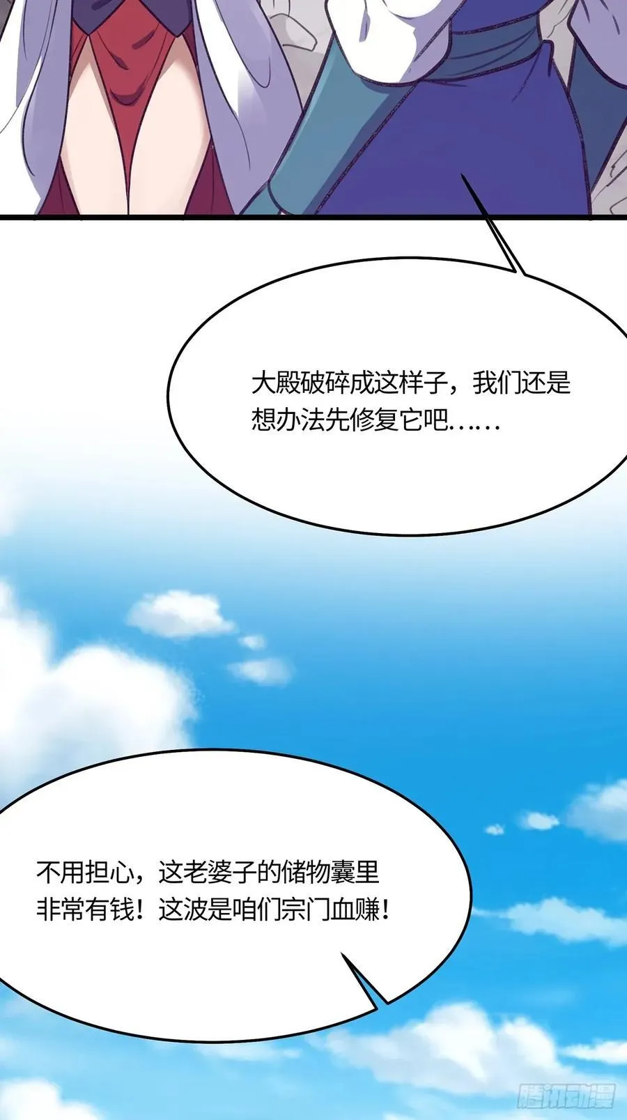 050 第50页