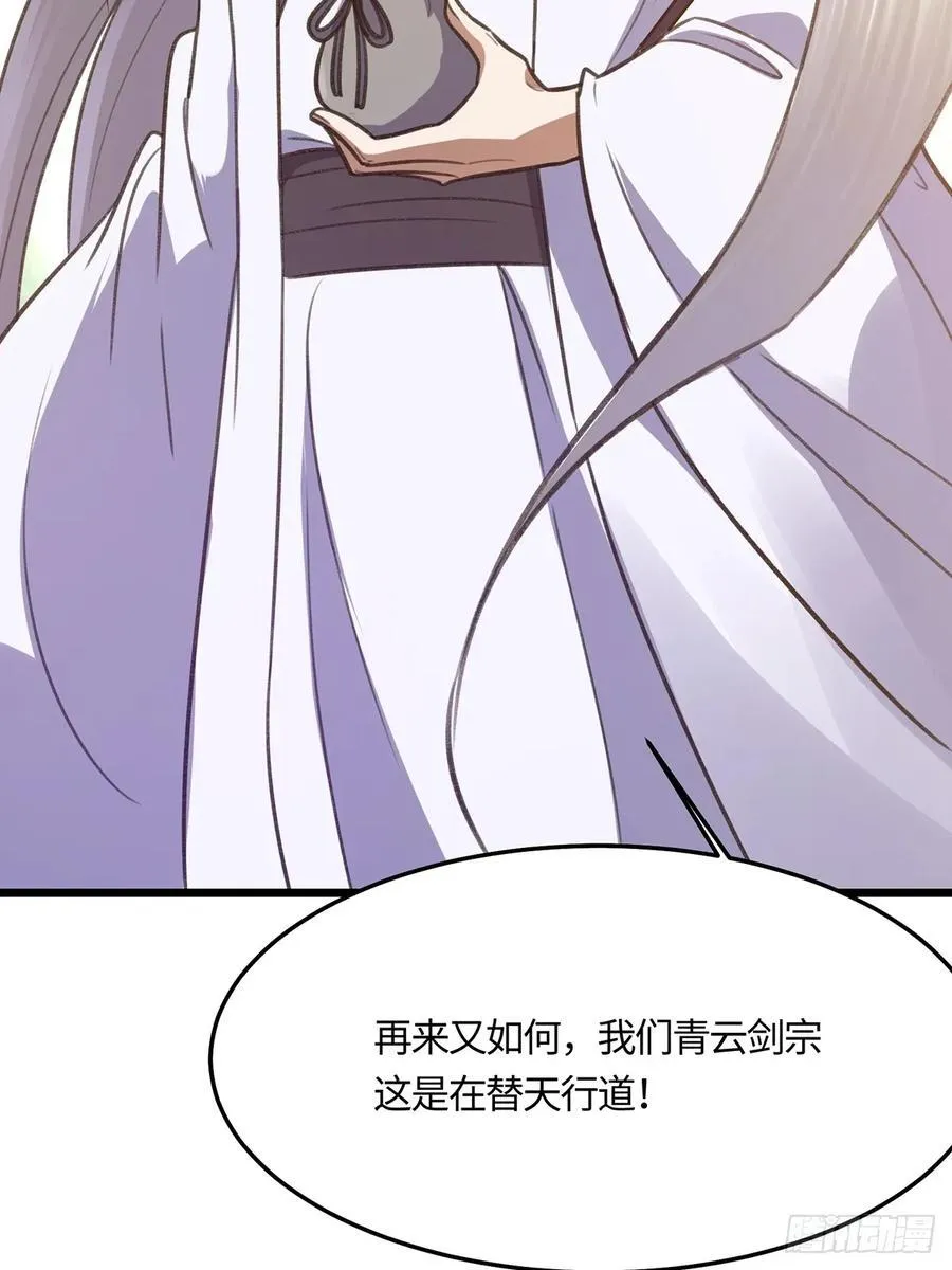 050 第56页