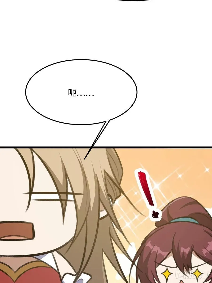 050 第57页