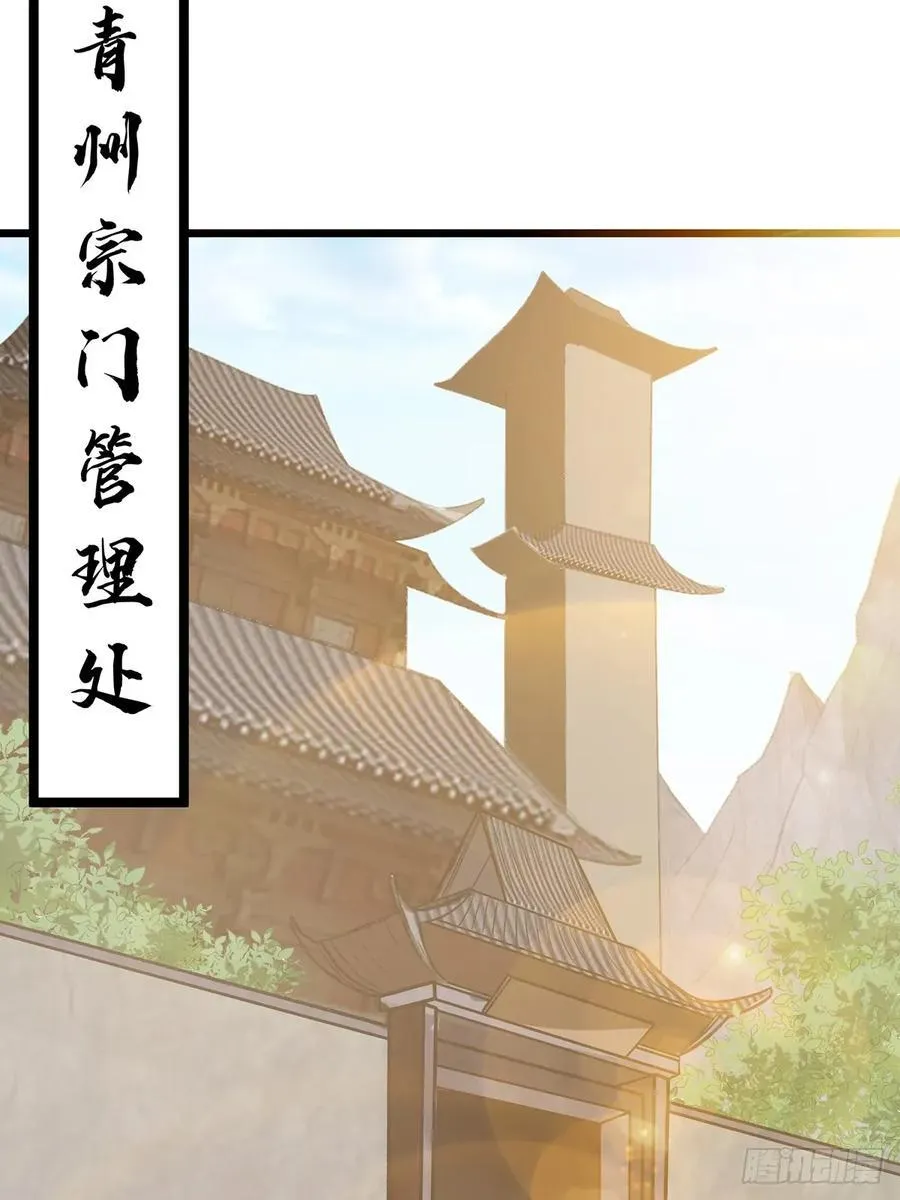 050 第60页