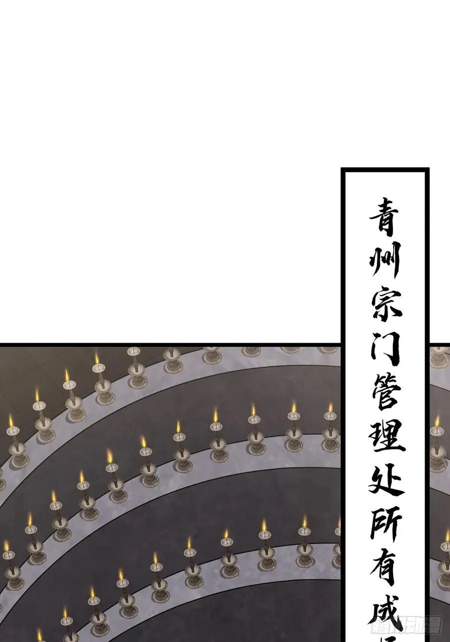 050 第62页