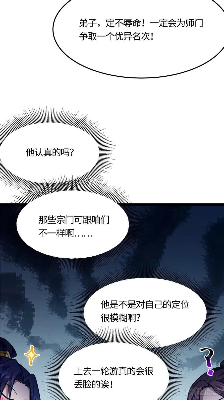 051 第20页