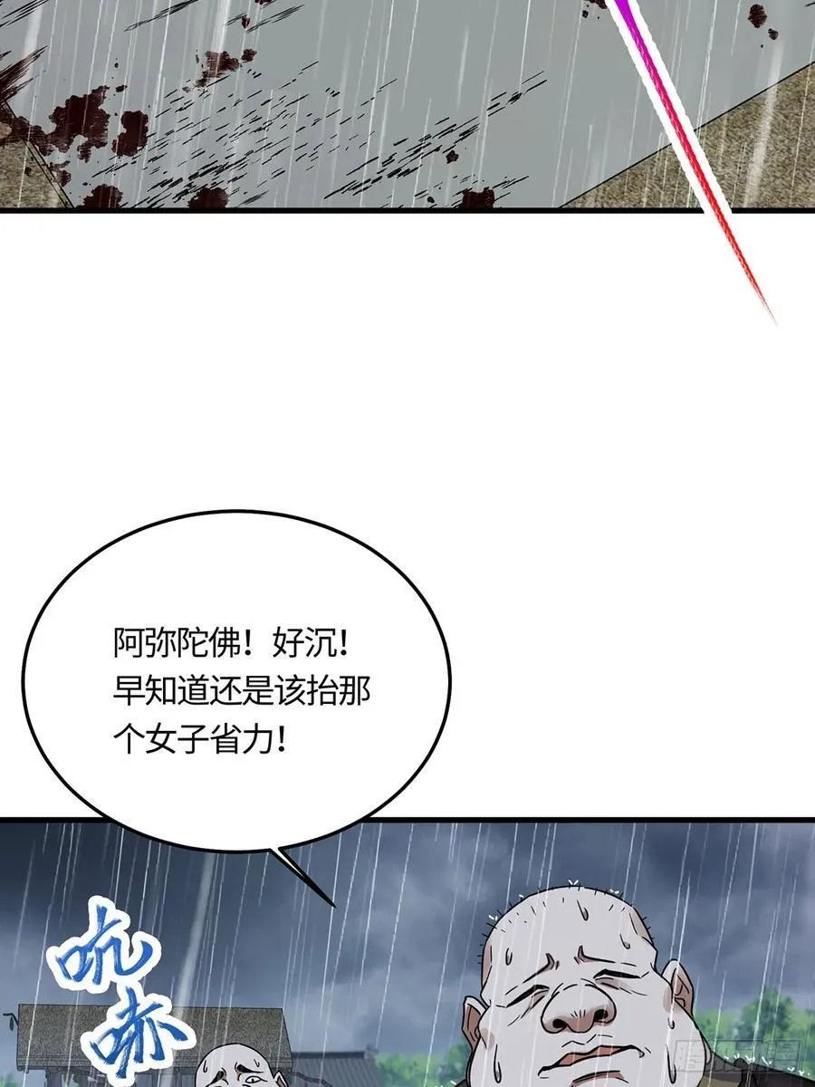 058 第5页