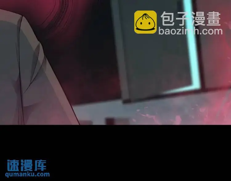 第4话 再死一人！ 第14页