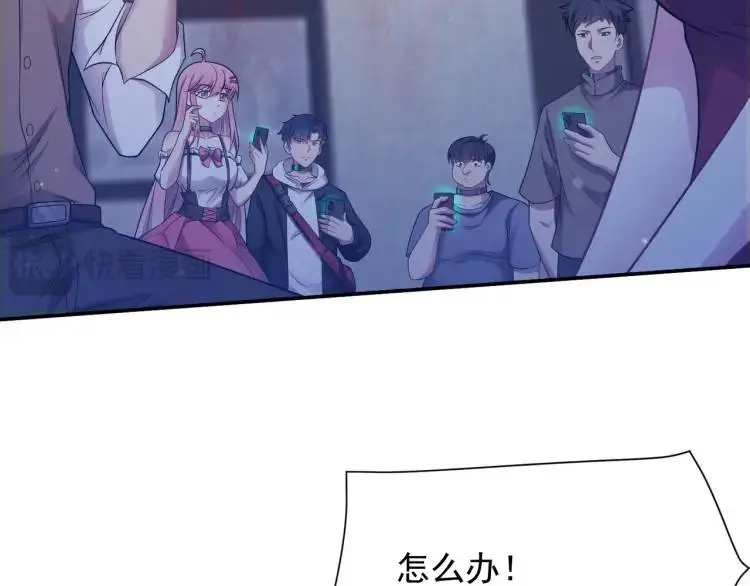 第4话 再死一人！ 第60页